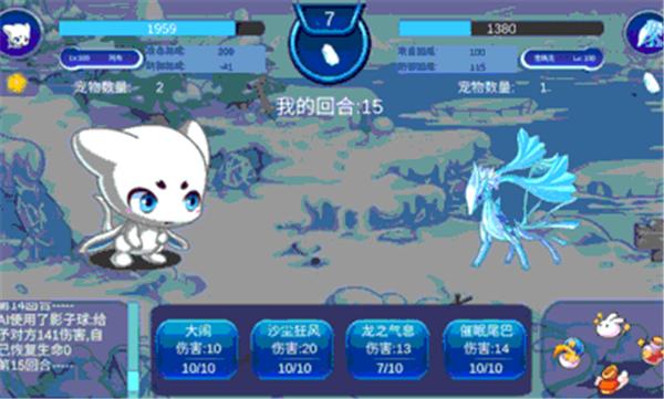 洛克王国无限金币  v2.4.5