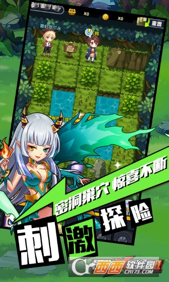 怪物X联盟2飞升版 v2.3.1.1安卓版