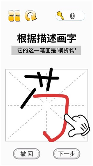 这关超烧脑  v2.0