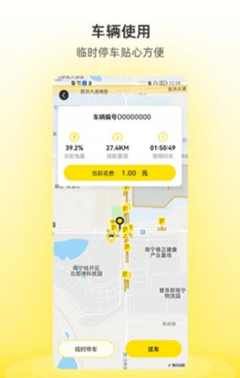 小钻出行  v1.1.1