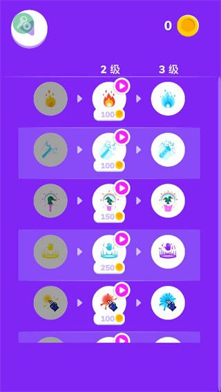 忍者之手最新版 v0.4.12