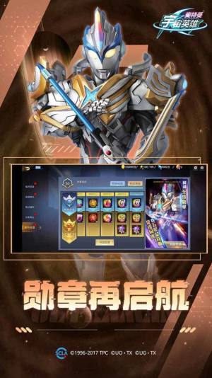 宇宙超人.jpg 宇宙超人.jpg