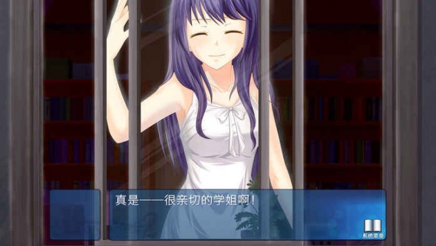 叙事曲2：星空下的诺言截图3