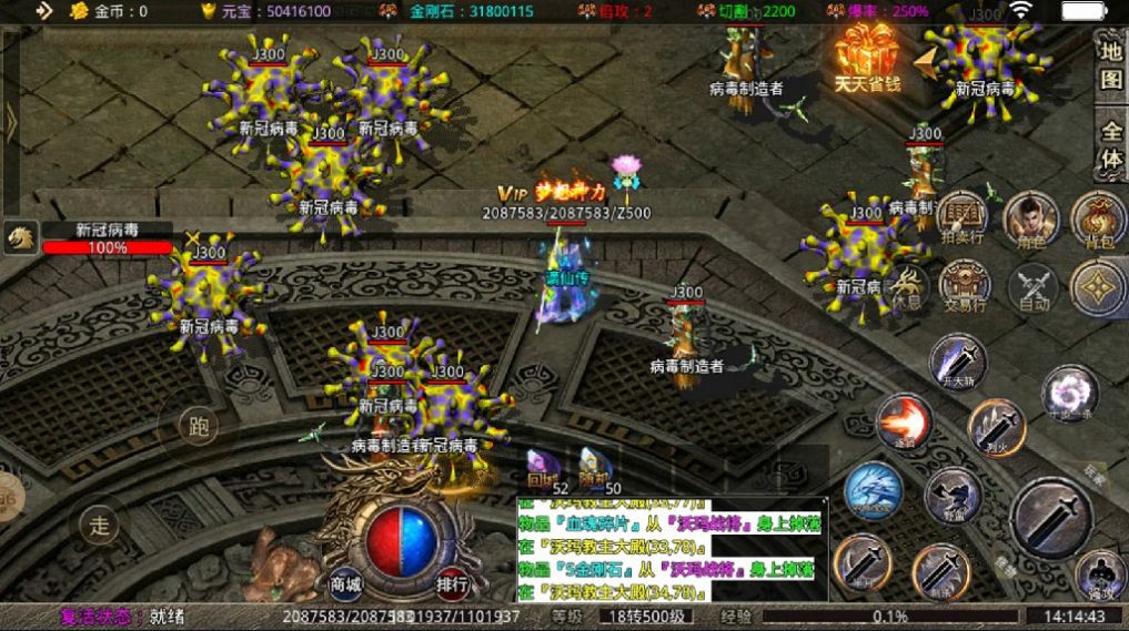 爱尚高爆迷失手游官方正式版  v5.5.2