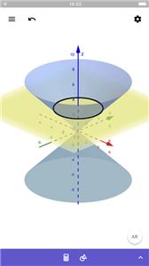 geogebra3D计算器  v5.0.782.0