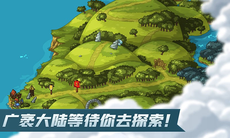 剑与魂未见  v0.5