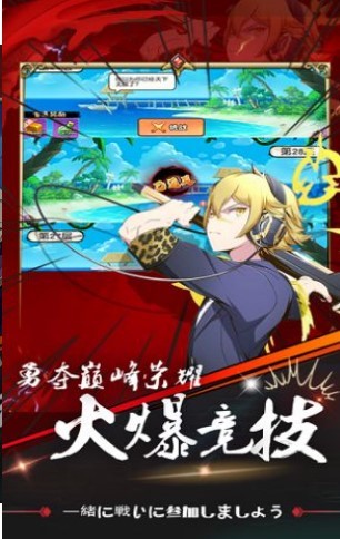 忍术大作战火之意志  V 1.0