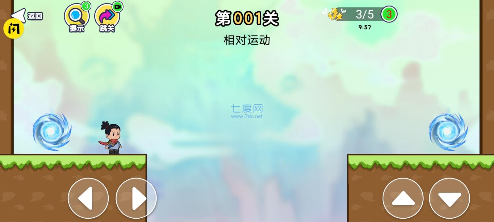 趣味大冲关游戏 v1.0