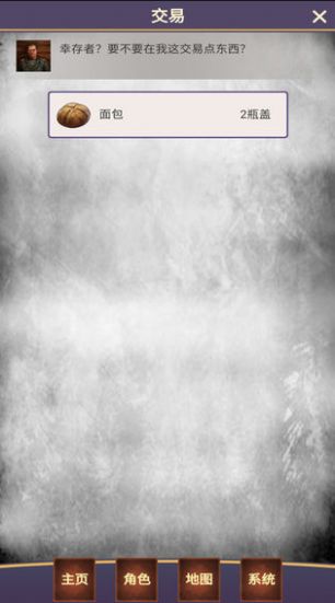 明日生机游戏免费金币最新版  v3.4.3