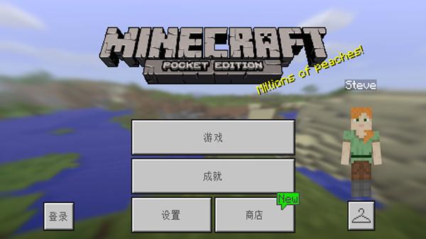 我的世界1.7.10 v1.7.10