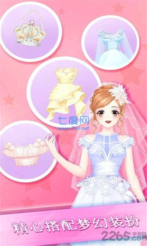 装扮美妆少女