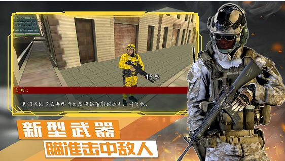 末日战争模拟  v1.0