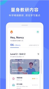 有道口语  v1.2.14
