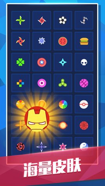 宫爆砖块 v1.0 免费版