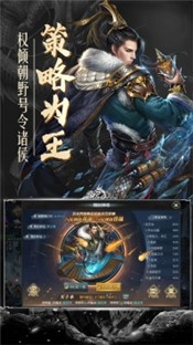 幻想三国志5游戏 2020-08-05 14:36