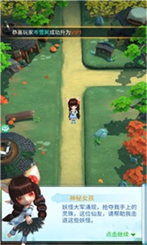 暴走小鹿  v1.0.1