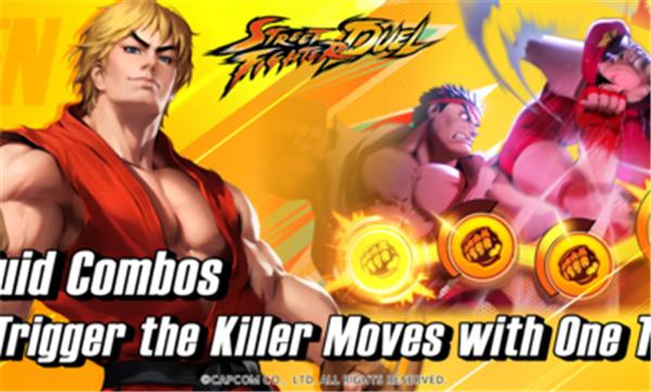 街头霸王决斗  v1.1.1