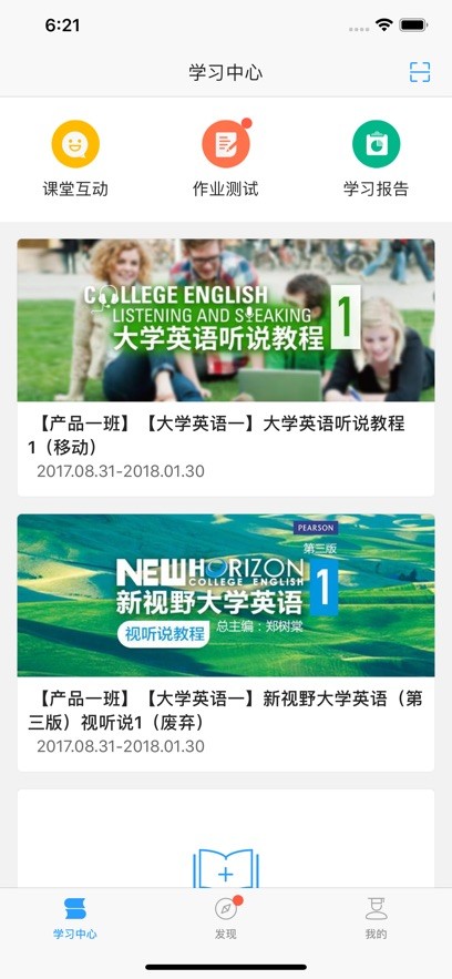 U校园学生版  V 2.5.91
