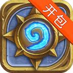 炉石开包模拟HD