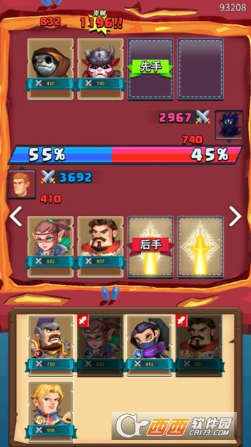 冒险与神匠 v0.5.3 安卓版