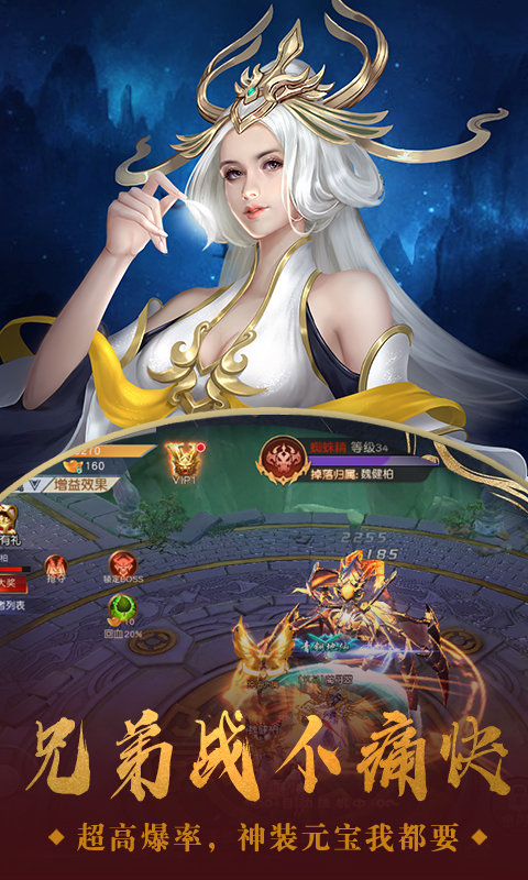 灵剑奇缘之梦幻仙侣手游官方版  v3.1.1