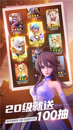 上古王冠九游版 v2.005.070201