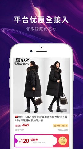 烧瓶  v1.0.0
