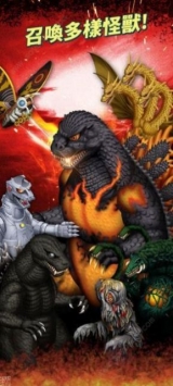 哥斯拉金刚王国 v4.0.5