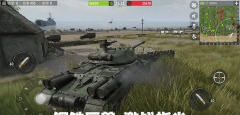 坦克连国际服 v1.2.8
