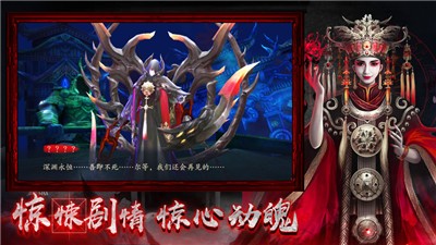 鬼魅新娘 V 1.0.2