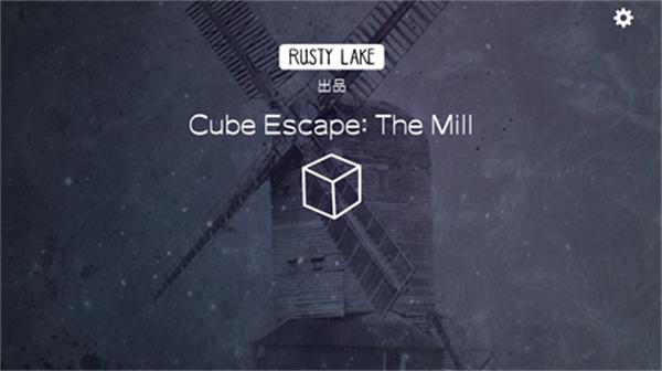 逃离方块磨坊汉化版 v5.0.1