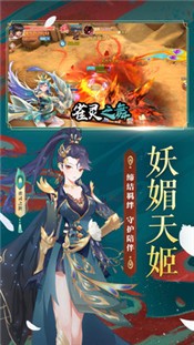 天姬变红包版 v0.39.223