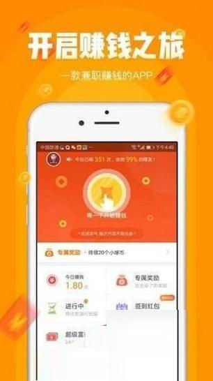 龙威助手截图2