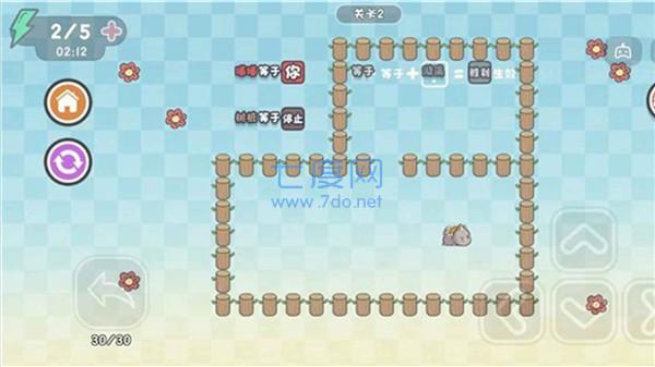 这不是推箱子免广告 v1.0