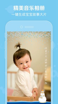 口袋宝宝 2022-12-31 14:14