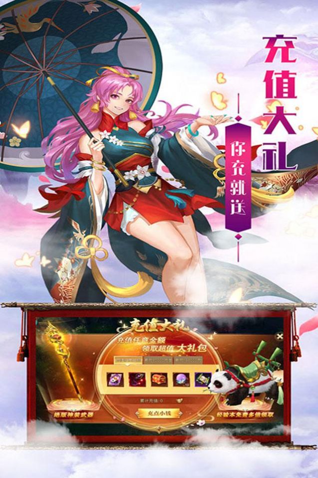 热血武宗苍穹仙侠手游官方版  v3.4.3