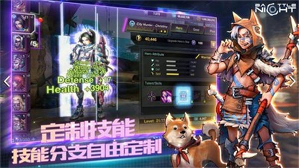 明日边境  v1.3.5