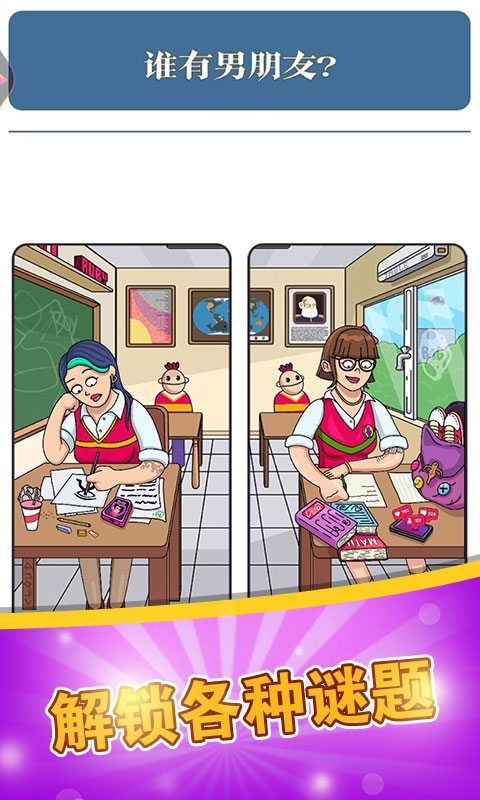 脑力达人大作战游戏官方版  v4.3.2