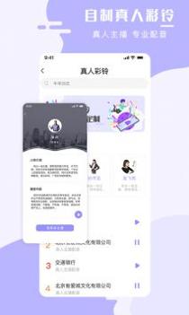 全能手机壁纸大师 v3.0.5