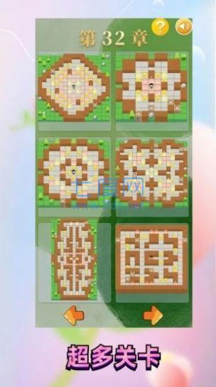 推箱子乐园 v521