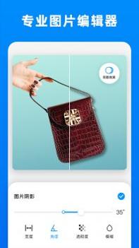 小二抠图 v3.0.5