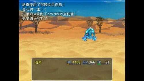 四季女神2.5.4冷狐破解版