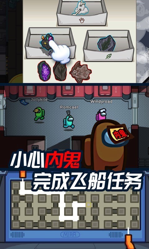 太空狼人杀逃亡游戏安卓版  v5.5.4