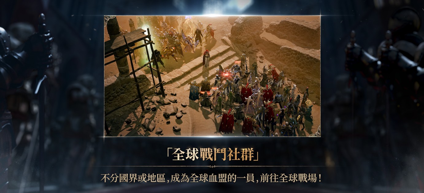 天堂w手游官服中文正版  v4.0.4