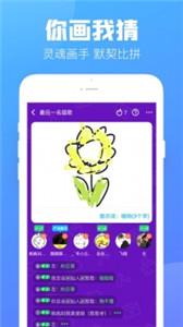 伴伴派对社交