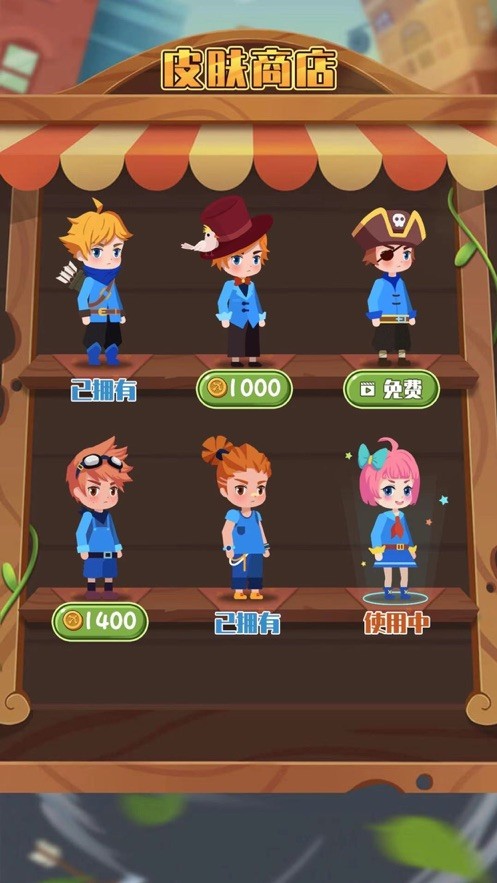 小小神箭手画线对决  V 1.0