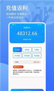 九州代驾  v3.0.0