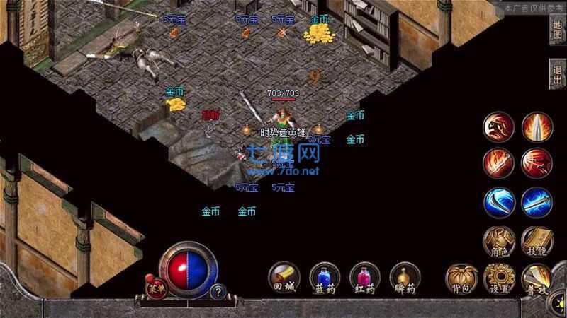 紫色传奇单职业