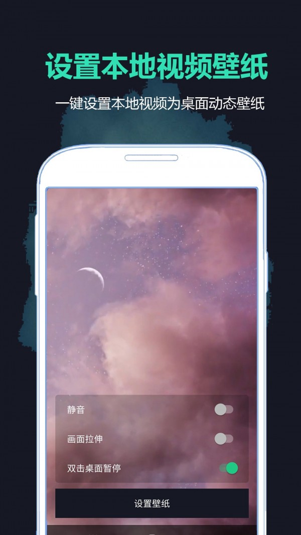 好学壁纸 v1.0.0