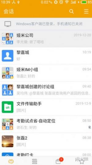 海天味业娅米 v222.11.154